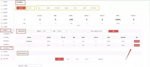 警察能随便查酒店记录吗？解析权限与程序