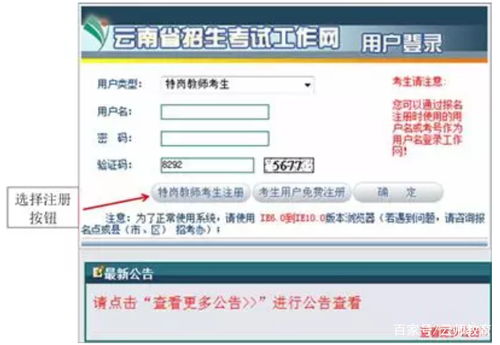 查开房间全攻略，从流程到避坑指南