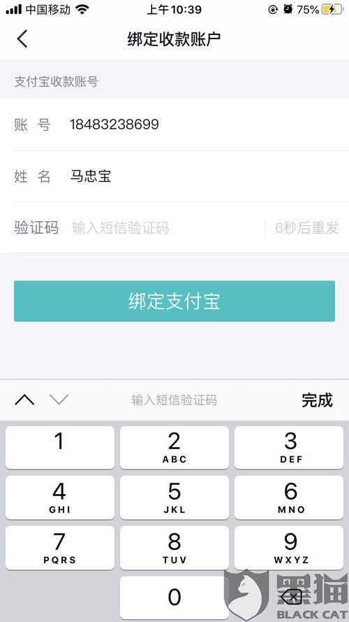 得物佳物分期额度提现商家全解析
