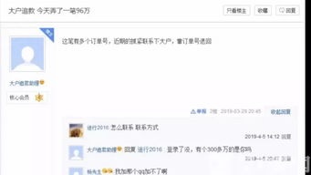 如何找正规的黑客追款
