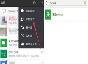 微信聊天记录能恢复吗？G1恢复方法全解析