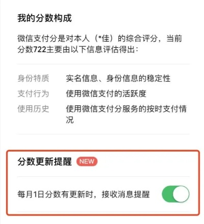 打鱼游戏微信分付提现全攻略，如何安全提现及避坑指南