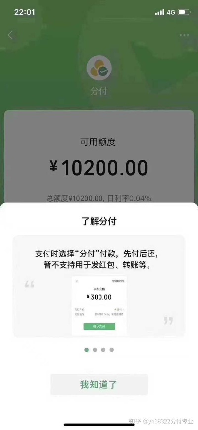 打鱼游戏微信分付提现全攻略，如何安全提现及避坑指南