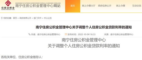南宁套现微信分付利息计算指南