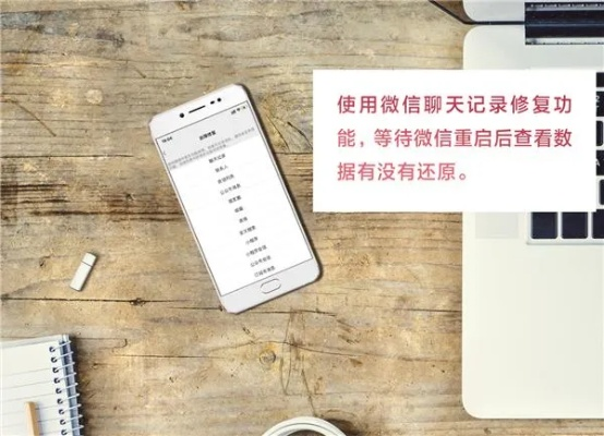 手机微信聊天记录查询全攻略，删除的记录也能找回？