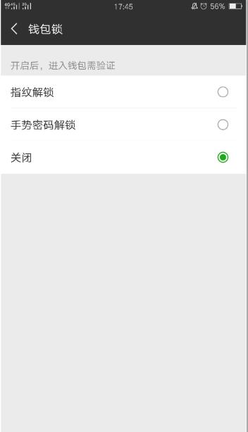 微信聊天记录查看指南，合法使用与隐私保护全解析