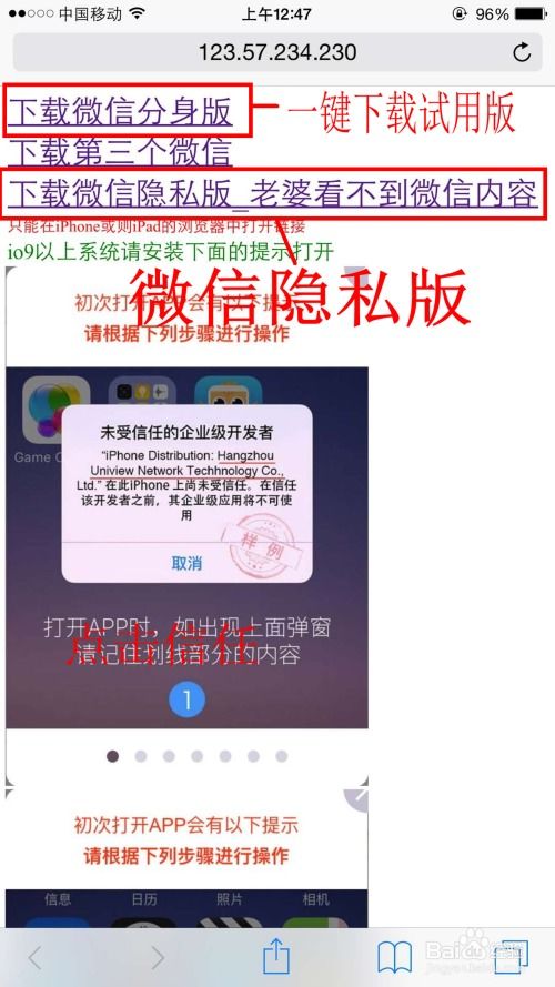 微信聊天记录查看指南，合法使用与隐私保护全解析