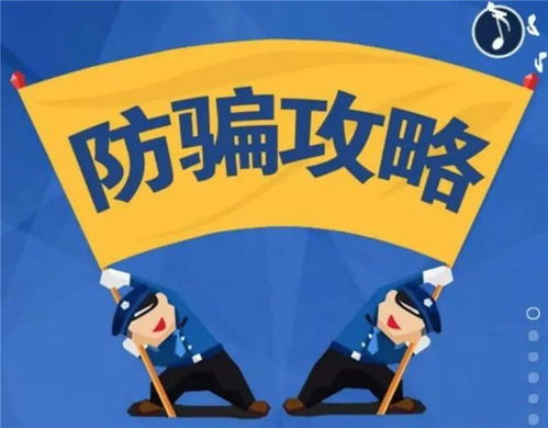 先收钱的黑客都是骗子吗？深度解析网络欺诈现象