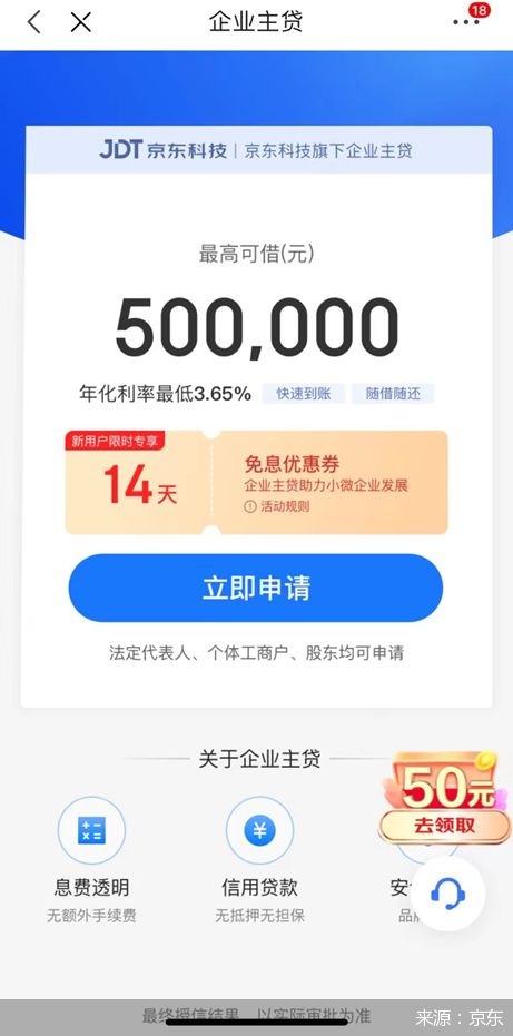 分期乐消费额度提升攻略，让你的购物无忧！