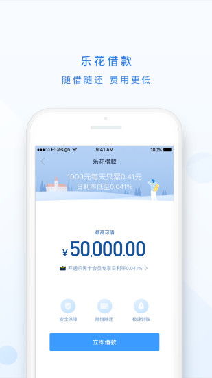 分期乐消费额度提升攻略，让你的购物无忧！
