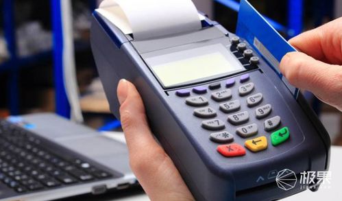 支付宝申请POS机个人信息指南