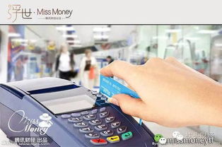 个体服装店申请POS机费用明细及案例解析