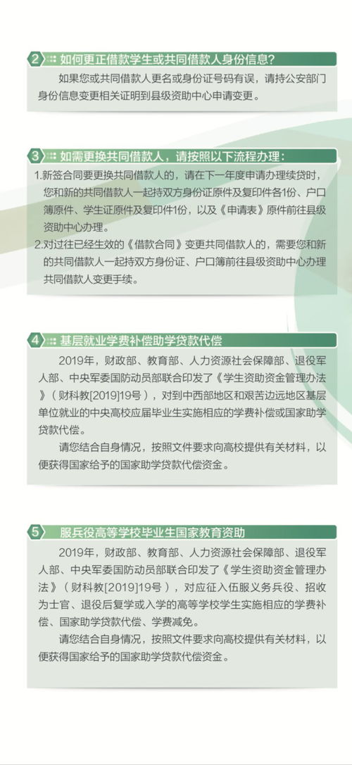 渭南市POS机申请及电话号码指南