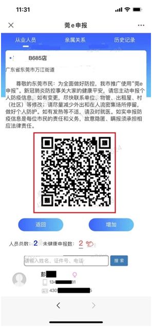 平顶山POS机申请地址联系方式一览