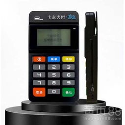 在银联申请POS机所需手续一览