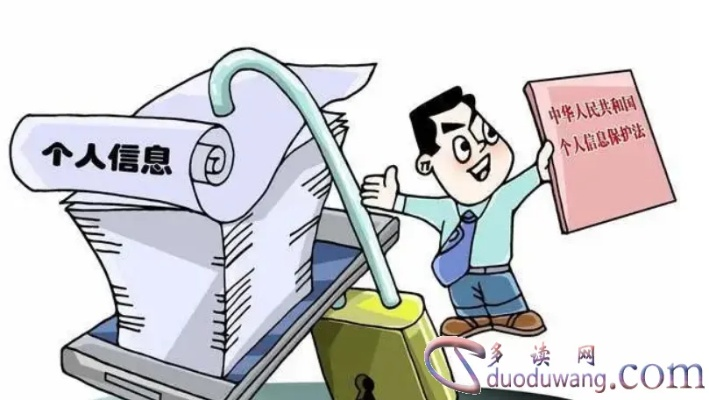要怎样才能查到一个人的信息？