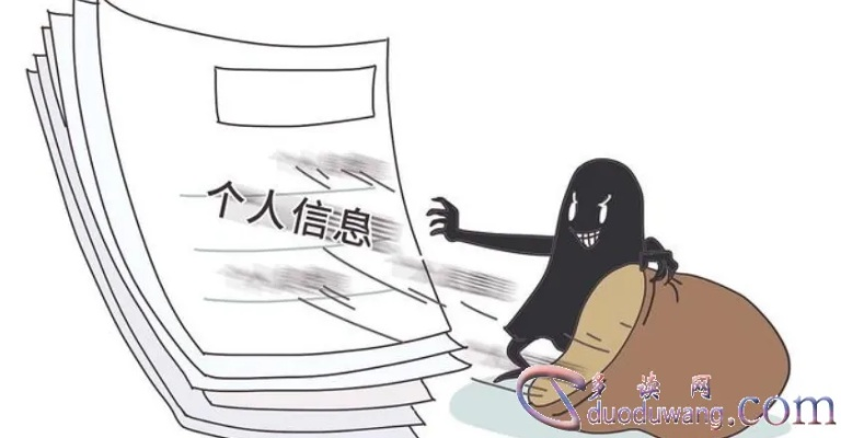 要怎样才能查到一个人的信息？
