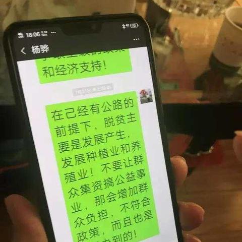 如何偷偷查看别人微信聊天记录而不被发现？