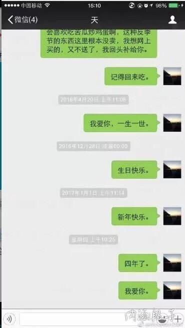 如何合法地获取配偶的微信聊天记录