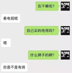 如何合法地获取配偶的微信聊天记录