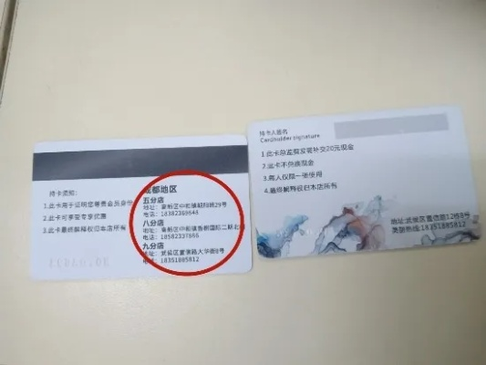 凭会员卡真的能查酒店记录吗？详解其中的是与非