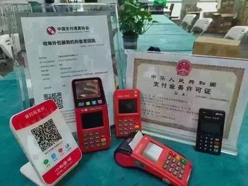 个体工商户POS机申请书
