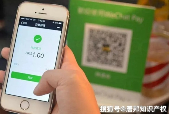 微信分付套现秒到账二维码，安全高效攻略