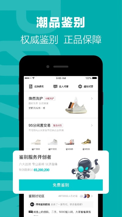 得物佳物分期额度提现商家，轻松充值话费，购物更无忧！