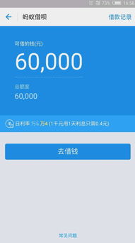 抖音月付借呗额度提现全攻略，额度不够别急，3招教你轻松提现