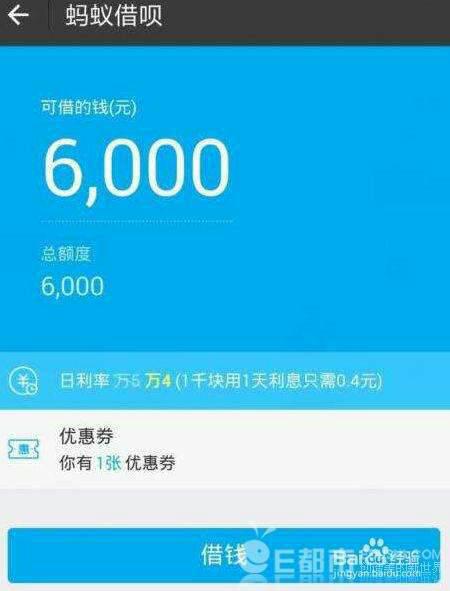 抖音月付借呗额度提现全攻略，额度不够别急，3招教你轻松提现