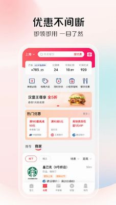 云闪付POS机申请受阻，原因分析与解决方案探讨