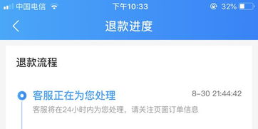饿了么白条提现攻略，如何安全高效地将外卖平台的信用额度变现？
