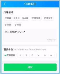 饿了么白条提现攻略，如何安全高效地将外卖平台的信用额度变现？