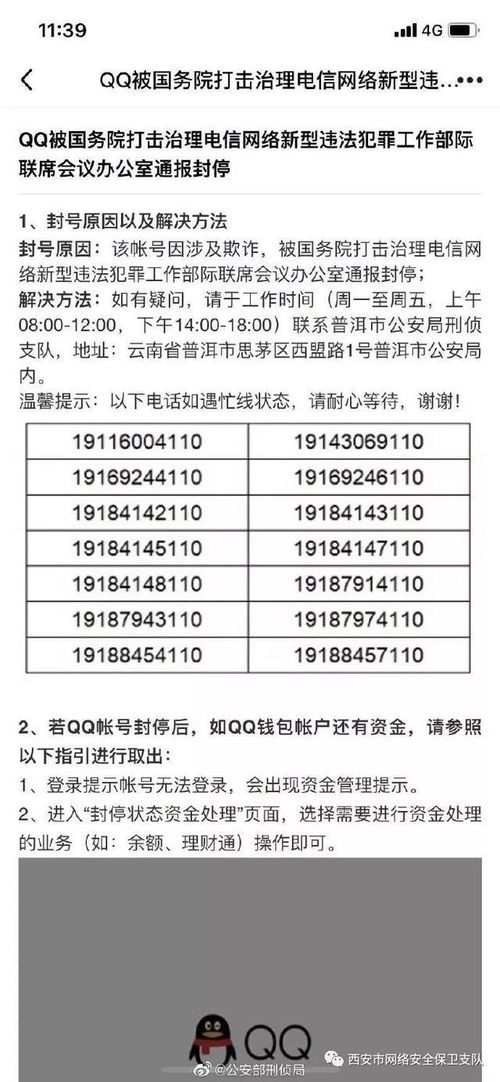 支付宝微信POS机申请流程详解