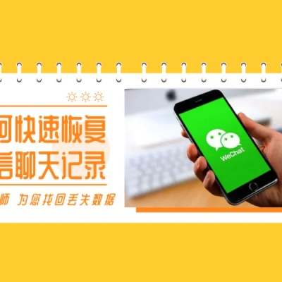 微信聊天记录删除和查看全攻略，手把手教你操作