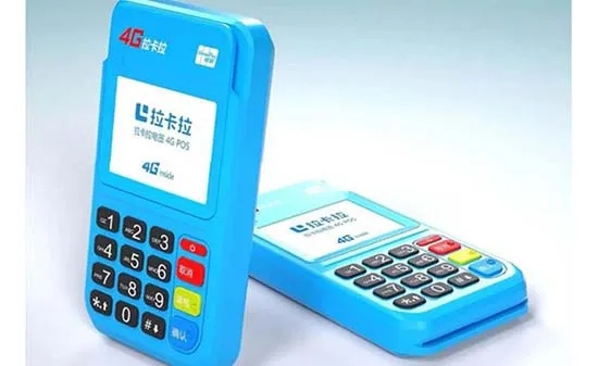 个人POS机第三方申请流程指南