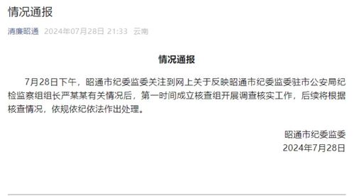哪里可以查开房记录？一篇文章带你了解