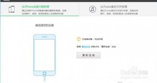 如何查老婆别人手机短信通话记录