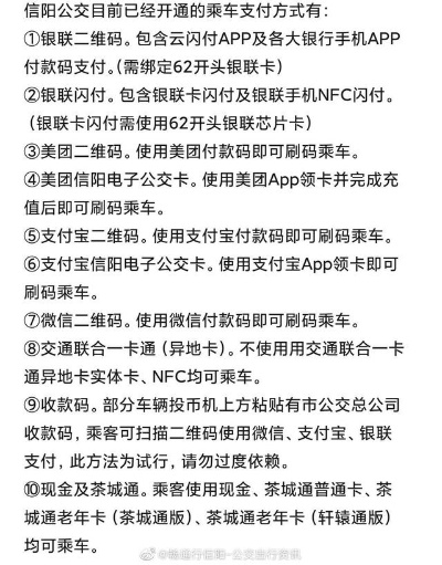 信阳个人申请刷卡扫码POS机及价格攻略