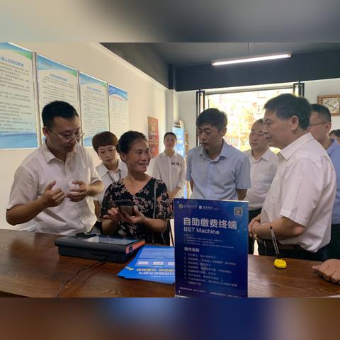 物业公司申请的POS机定位服务探讨