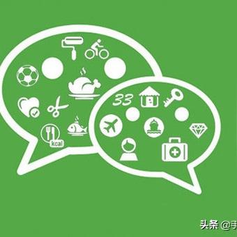 刪除的微信聊天记录怎么恢复？怎么查？