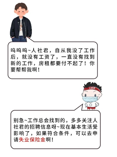 唐山POS机申请上门办理联系方式
