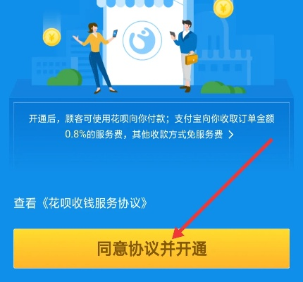 上海花呗提现上门取现服务指南