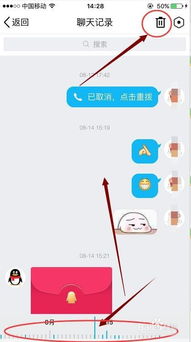 手机QQ删除好友后如何查看聊天记录？全流程拆解+避坑指南