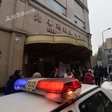 财务室POS机安装申请报告