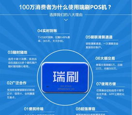 POS机申请解绑，解绑的不仅仅是绑定信息