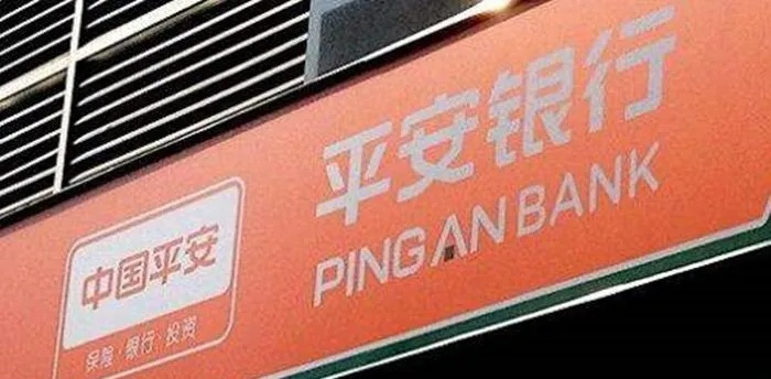 平安银行个体工商户POS机申请流程与案例解析