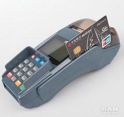 武汉POS机办理全攻略