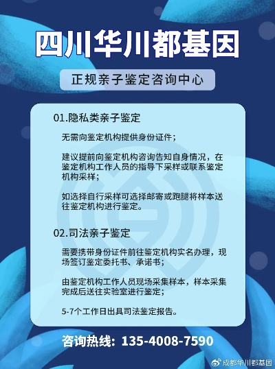 四川银联POS机申请时间表及案例解析