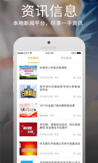 抚顺抖音月付取现，轻松实现资金周转，让生活更便捷